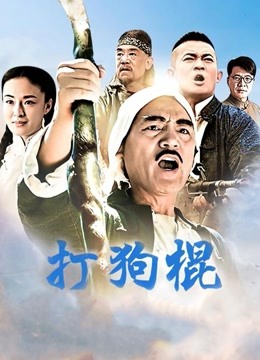 麻豆导演系列-我的特约X爱按摩师-高清1080P[1V/994M]