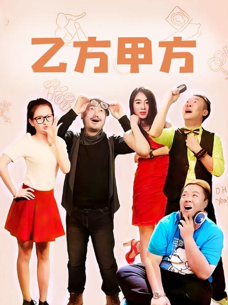 迷之呆梨 [发条少女] 黑丝红裙子 [29P/1V/169M]